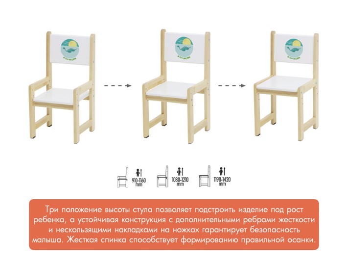 Комплект детской мебели POLINI Kids ECO 400 SM 68Х55 Белый / Натуральный в Вологде - изображение 8