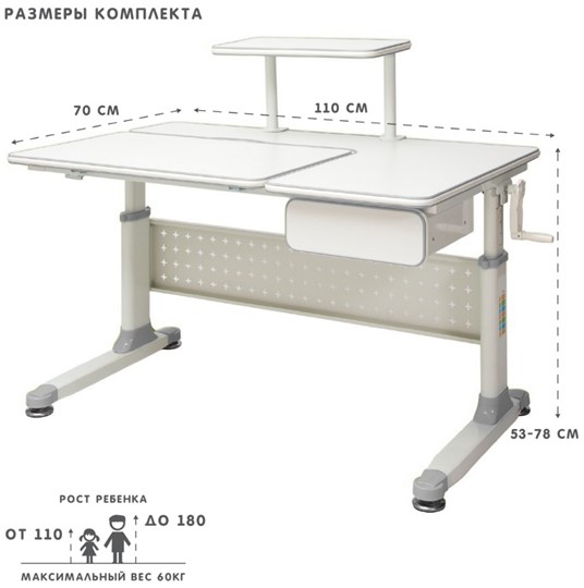 Детский стол-трансформер Comfort - 34, Серый в Вологде - изображение 3