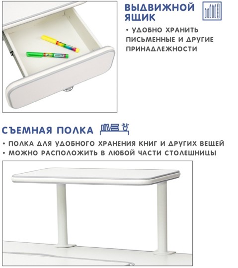 Детский стол-трансформер Comfort - 34, Серый в Вологде - изображение 5