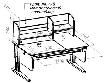 Растущий стол Lp/70-45 (СУТ.62 PRO) + Tumba 8 с лотком белый/белый/фисташковый в Вологде - предосмотр 3