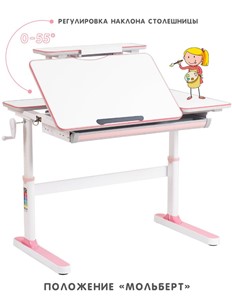 Детский стол-трансформер Rifforma - 100А, Белый + Розовый в Вологде - предосмотр 2