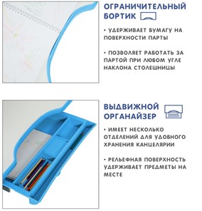 Парта-трансформер SET Holto-18 голубой в Вологде - предосмотр 9