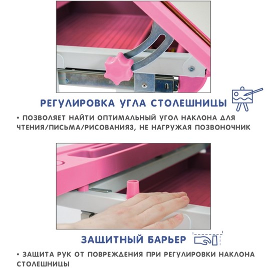 Комплект растущей мебели SET Holto-18 розовый в Вологде - изображение 7