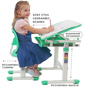 Детский стол-трансформер SET Holto-2 зеленый в Вологде - предосмотр 2