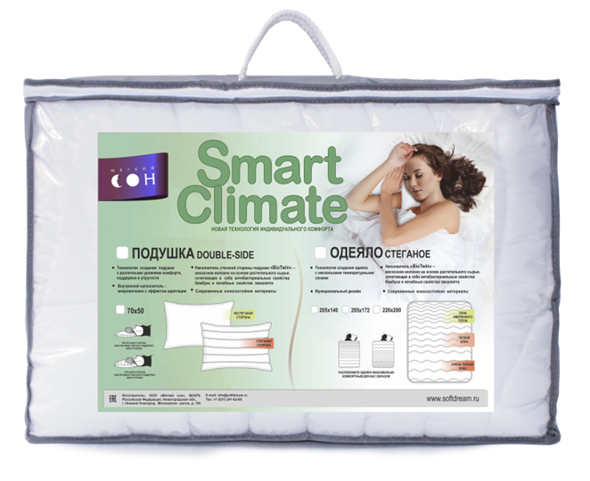 Одеяло Стеганое Smart Bio Twin в Вологде - изображение 1