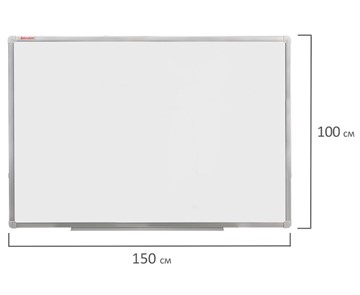 Магнитная доска для рисования BRAUBERG 100х150 см, алюминиевая рамка в Вологде - предосмотр 8