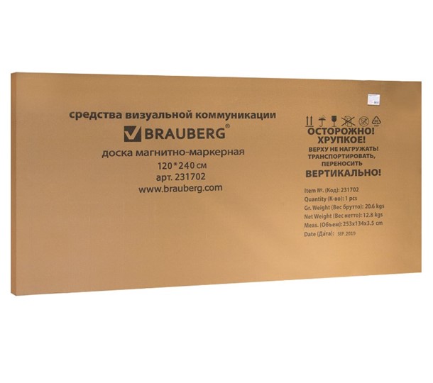 Доска магнитно-маркерная BRAUBERG Premium 120х240 см, улучшенная алюминиевая рамка в Вологде - изображение 7