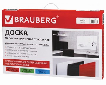 Доска магнитно-маркерная стеклянная BRAUBERG 40х60 см, белая в Вологде - предосмотр 9