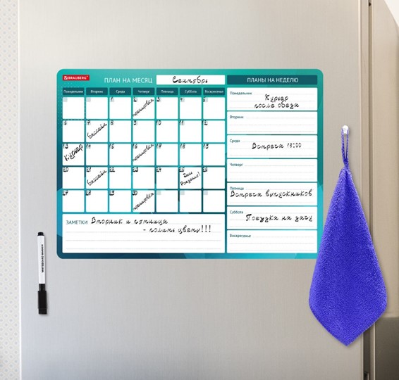 Доска-планинг магнитная на холодильник BRAUBERG, "Месяц и Неделя", 42х30 см с маркером и салфеткой в Вологде - изображение 4