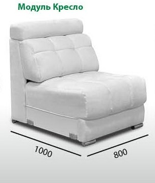 Кресло Арабелла 800х1000х970 мм. в Вологде - изображение